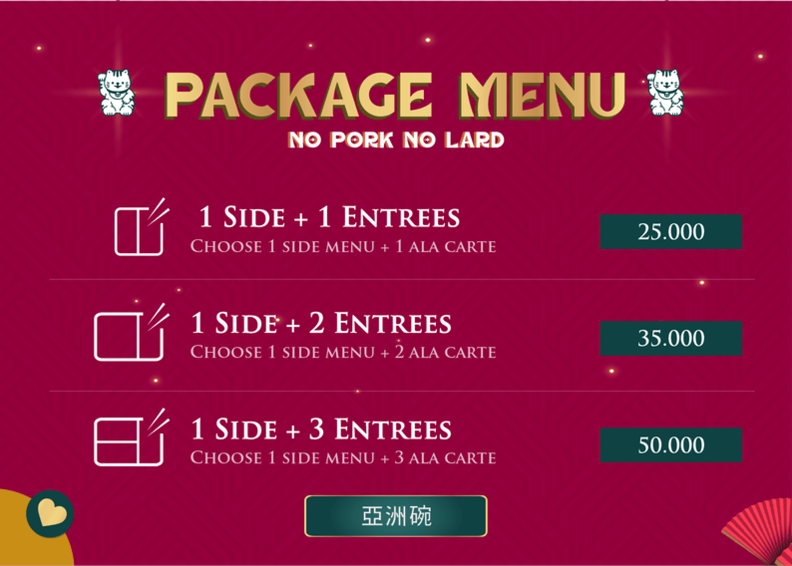 menu1
