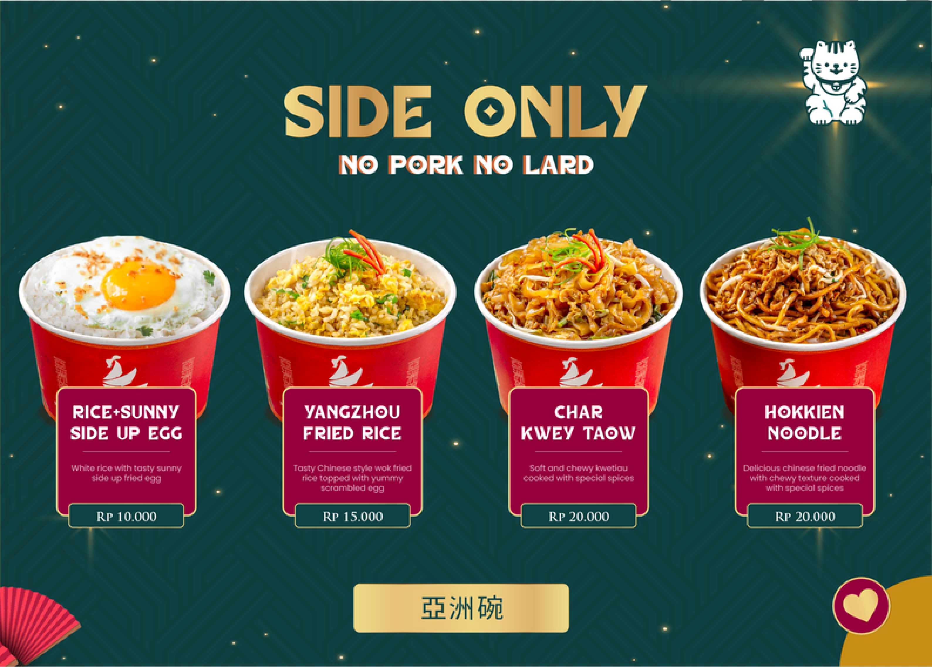 menu3
